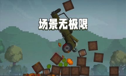 甜瓜游乐场playmods20.24.1