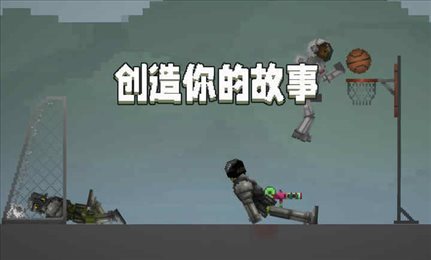 甜瓜游乐场playmods20.24.1