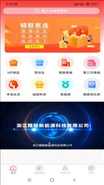 精联惠选