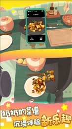 味蕾美食创造家