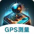 面积测量GPS测亩易v3.1.3