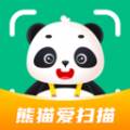 熊猫爱扫描v1.0.1