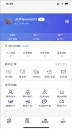艺家APP