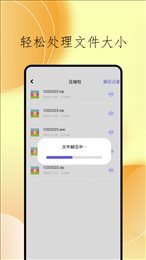 cclean文件管理