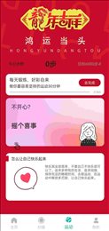 健康步伐