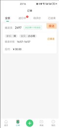 小同学托管