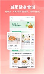 如馨健康