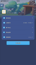 淘金城镇