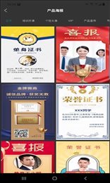 迎春接步