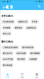 e魔盒
