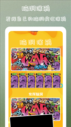 疯狂脑洞大挑战