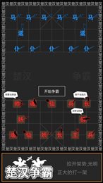 智力攻防碰撞