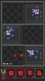 智力攻防碰撞