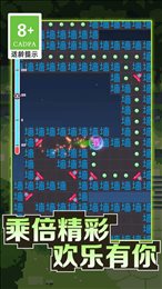 疯狂的黑洞