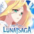 Luna传奇(Luna Saga)