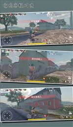 吃鸡终极对决