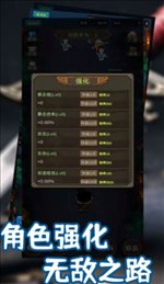 锦衣卫出击