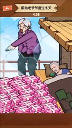 还是你大爷