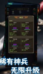 锦衣卫出击