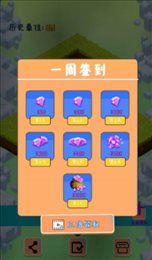 小只因快跑