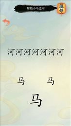 文字解压合辑