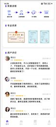 悦科数据恢复