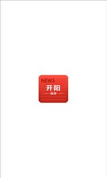 开阳融媒