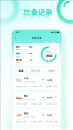 龙腾计步
