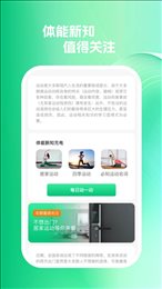 嗖嗖速充