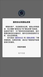 任意门水印相机