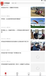开阳融媒