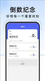 疾风扫描王