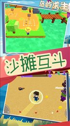 元梦城镇