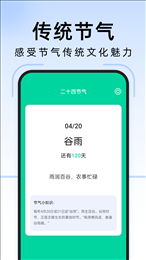 疾风扫描王