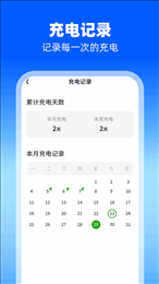 蓄电宝库