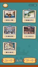 疯狂侦探