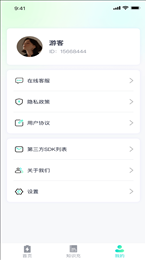小熊充电宝