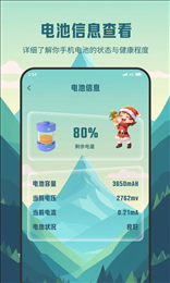 帮帮充电宝