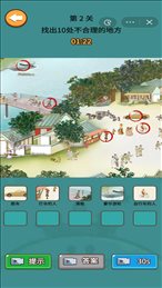 疯狂侦探
