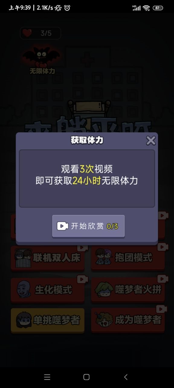 魔盟网
