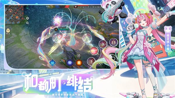 魔盟网