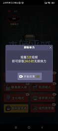 来躺平呀联机双人床