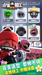 六号特工正版