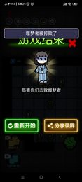 来躺平呀联机双人床