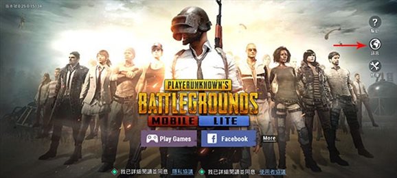 绝地求生轻量服(PUBG MOBILE)