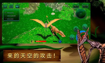 诅咒之岛最新版本(The Cursed Dinosaur Isle)