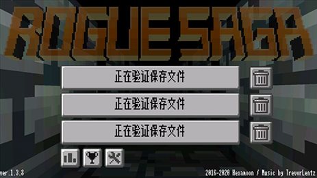 地牢传奇1.3.8汉化版(Rogue Saga)