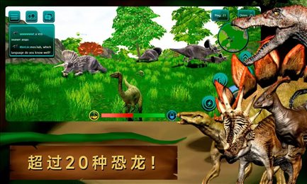 诅咒之岛最新版本(The Cursed Dinosaur Isle)