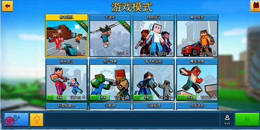 像素城市战争8.1.12.0版本(Block City Wars)