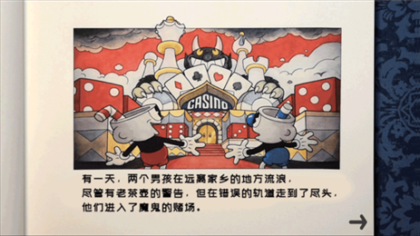 茶杯头大冒险双人联机版(cuphead mobile)